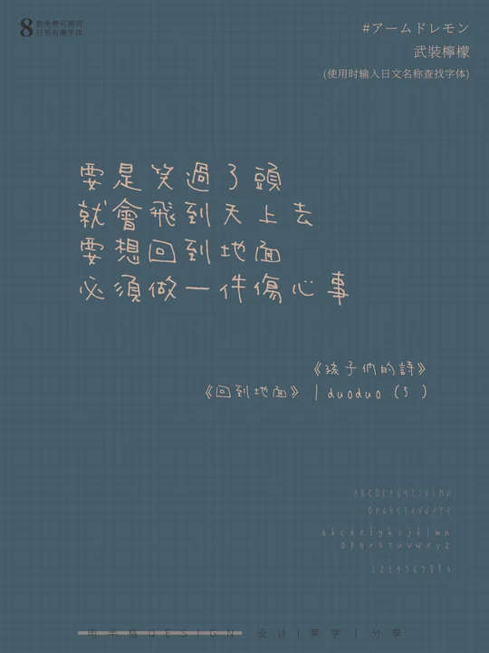 Hrsccngddf's tweet photo. 「疽も趾も壬も、心に寄り添う温かさが日常に沁みるね」 https://t.co/rMOXbNCxmF