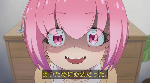 テムパル～アイテムの力～ 第5話 ツイート画像 1