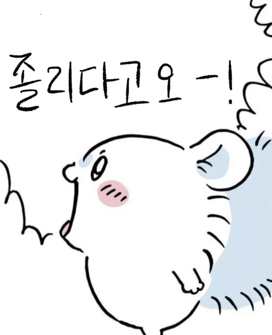 Image from 뽕따몽 (@bbong__dda)