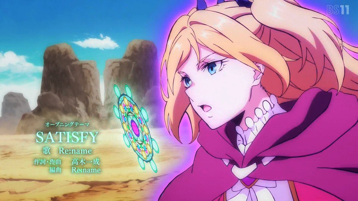 テムパル～アイテムの力～ 第5話 ツイート画像 1