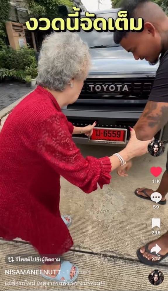maewsmtawlay's tweet photo. ขนมทัย 🇹🇭 ๑ พ.ย. ๒๕๖๙🧧

🪔 มัดรวมเลขเด็ด เลขดัง 🔥

🚙ทะเบียนรถแบมแบม 4556

👦เลขคัลแลน 561 - 25

🛻เลขรถนัทนิสา 6559

🎤คอนเสิร์ต LYNK 63178

🚨เป็นเพียงแนวทาง🚨
  🙏ขอบคุณที่มาค่ะ🙏

#หวยรัฐบาลไทยงวดนี้ #เลขเด็ดงวดนี้ https://t.co/Q0D06AYraR