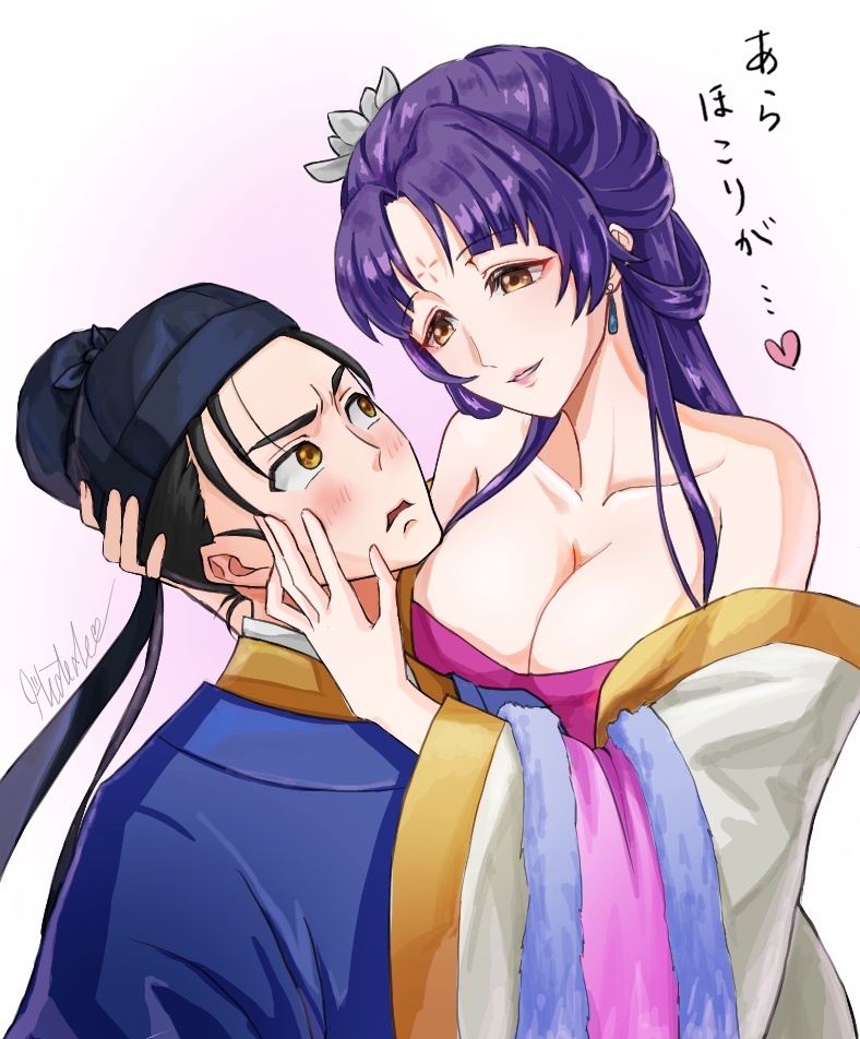 薬屋のひとりごと 第53話 ツイート画像 1