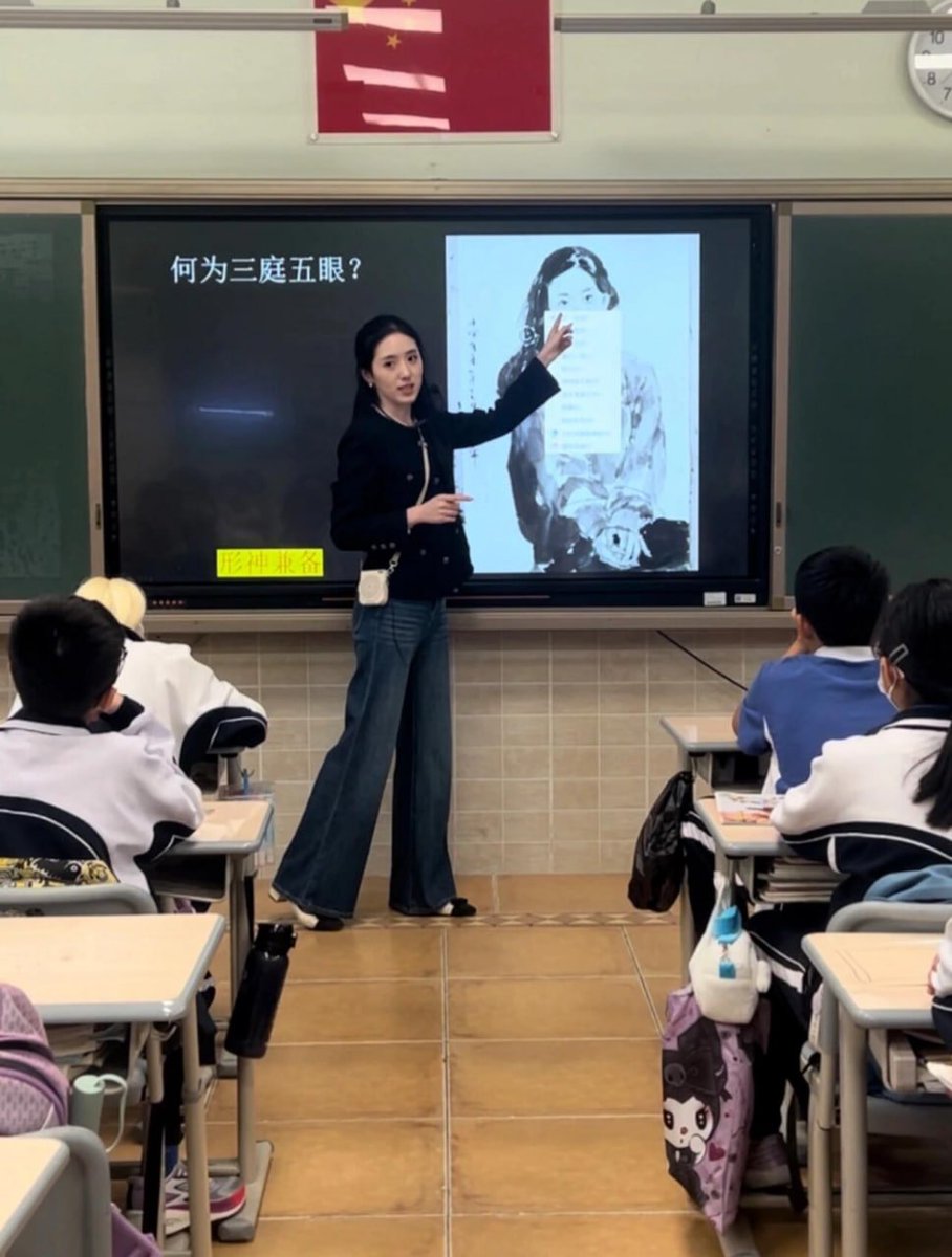 xiaowei02577856's tweet photo. 我是一名初中老师，同时也是一位女菩萨！每天都被学生和领导盯着看是什么感觉——那些小屁孩，谁懂啊😬  #女大 #上课 #老师 https://t.co/Nia2XqOWQf
