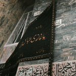 Photo by السید تقی شاہ زیدی (@master_taqi)