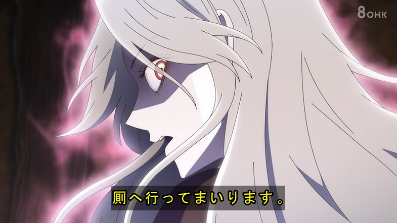 ホタルの嫁入り 第4話 ツイート画像 1