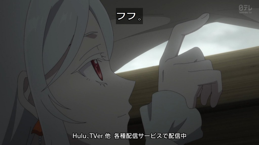 薬屋のひとりごと 第53話 ツイート画像 1