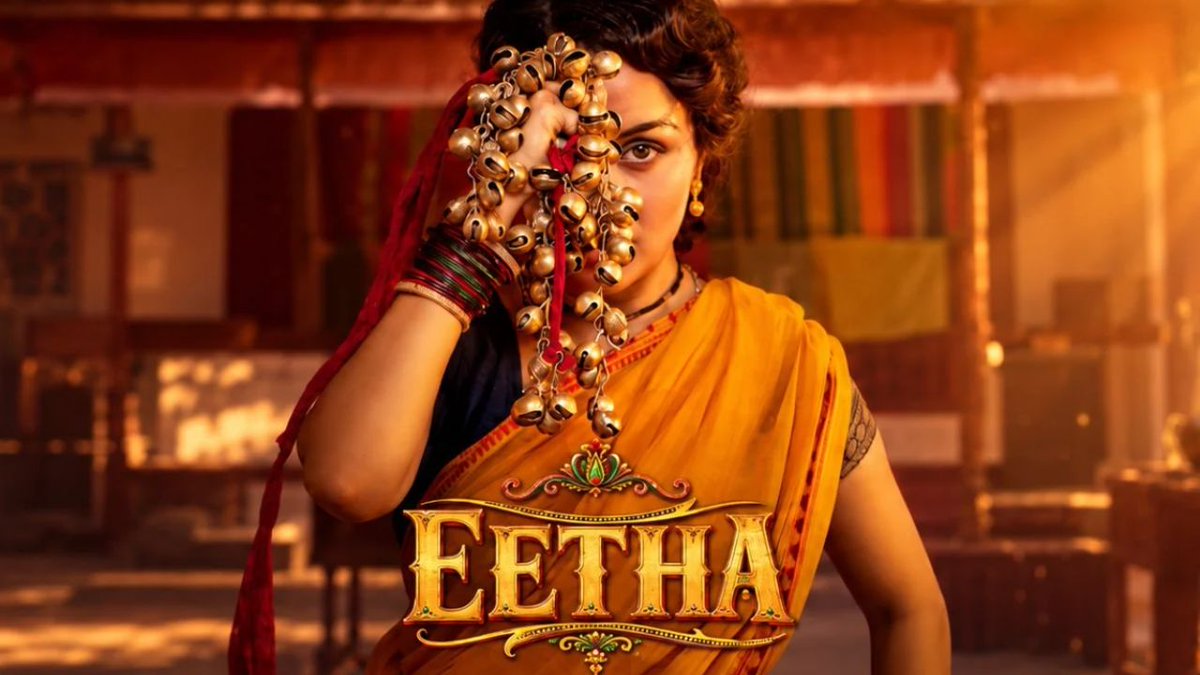 TheJayKumarShow's tweet photo. Shraddha Kapoor in a completely new avatar!

The #Eetha trailer is OUT! She steps into the world of legendary Lavani performer Vithabai Narayangaonkar in Laxman Utekar’s biographical drama.

🔗 https://t.co/xeff3pVNlx

#ShraddhaKapoor #EethaTrailer #JayHo https://t.co/aiI7SspnEO
