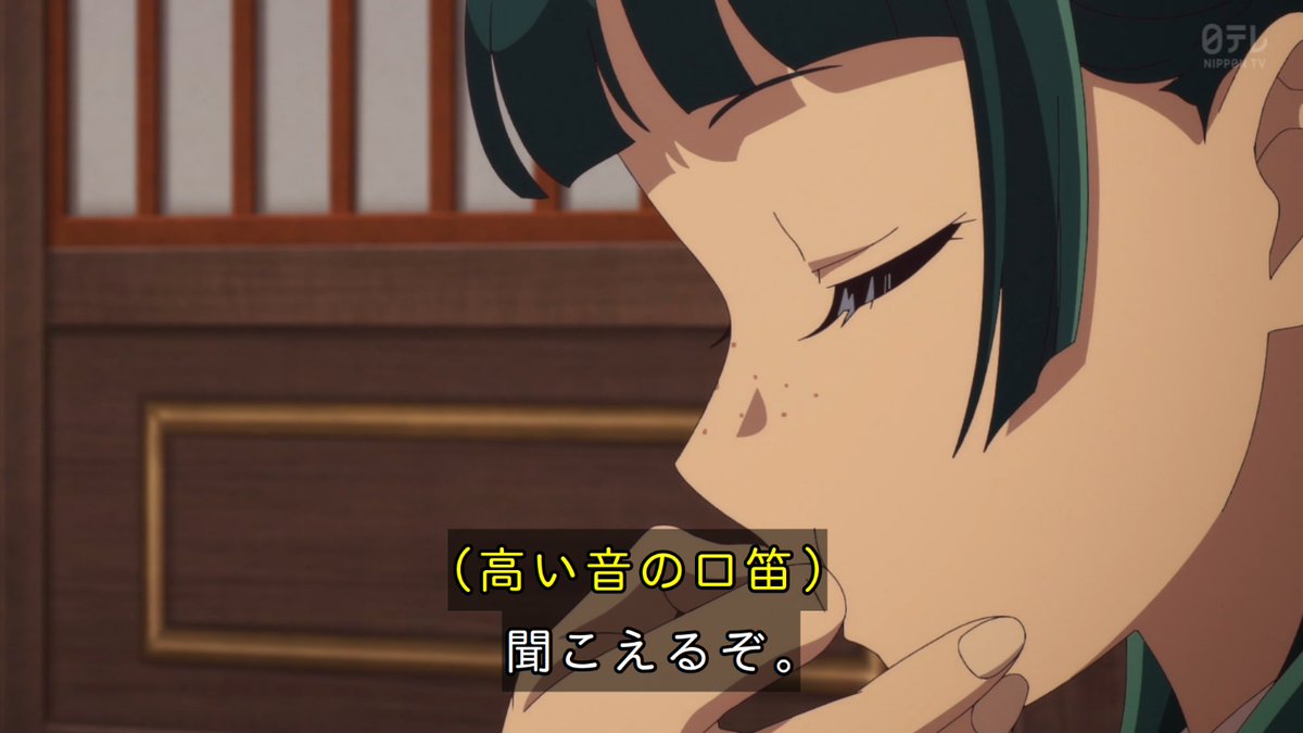 薬屋のひとりごと 第53話 ツイート画像 1