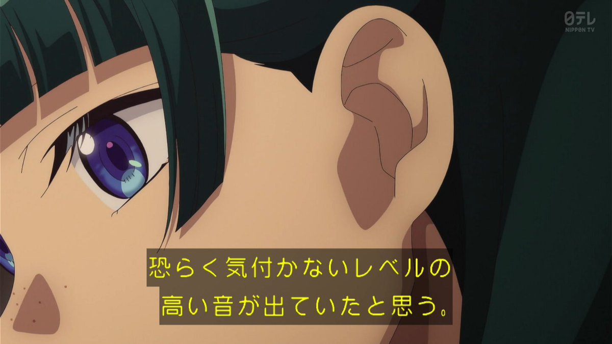 薬屋のひとりごと 第53話 ツイート画像 1