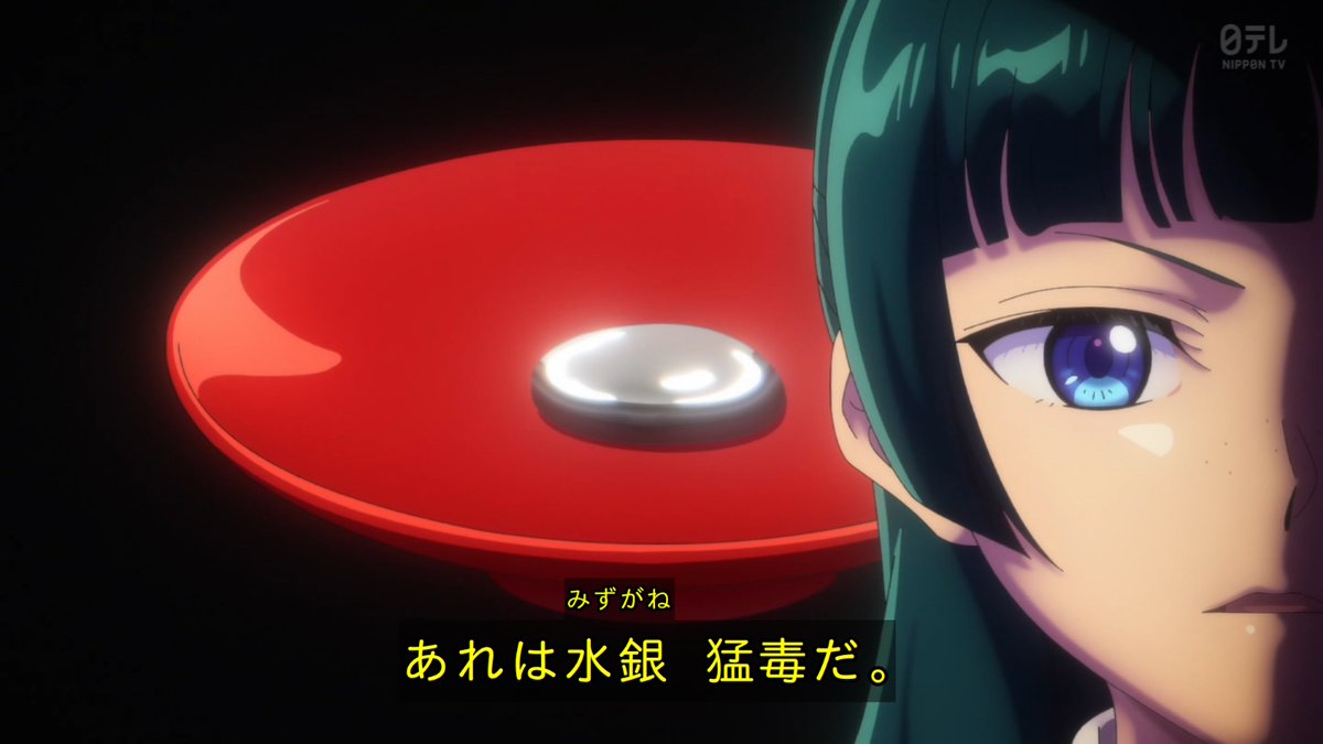 薬屋のひとりごと 第53話 ツイート画像 1