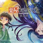 Photo by 【公式】FOD(動画も雑誌も見放題) (@fujitvplus)