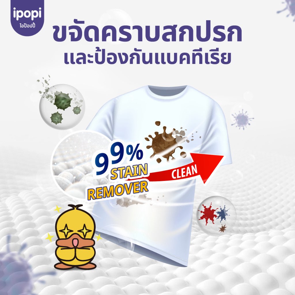 tawanwadi's tweet photo. พิกัด📌https://t.co/cwzBt3CATl

ipopi น้ำยาซักผ้าขวดแกลลอน สูตรเข้มข้น อ่อนโยนต่อผิว (2ขวด)

#น้ำยาซักผ้า #งานบ้าน https://t.co/QYc0Qmy7MJ