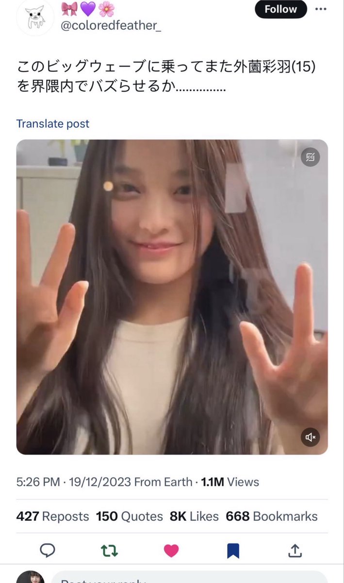 rohasone's tweet photo. new illit stans clearly don’t know iroha was the only member going viral during their inactive era but belift’s mistreatment made them believe shes ⁠a filler member , she’s still going viral even now with belift’s neglect the company just brainwashed yall https://t.co/4ieivXT8bI