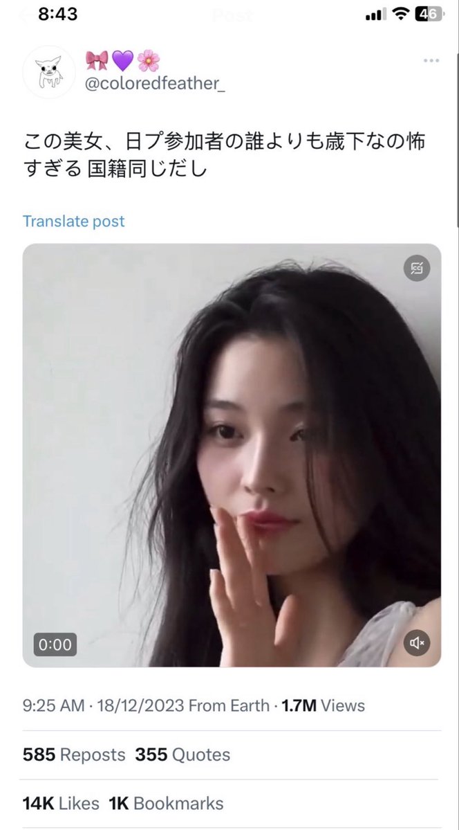 rohasone's tweet photo. new illit stans clearly don’t know iroha was the only member going viral during their inactive era but belift’s mistreatment made them believe shes ⁠a filler member , she’s still going viral even now with belift’s neglect the company just brainwashed yall https://t.co/4ieivXT8bI