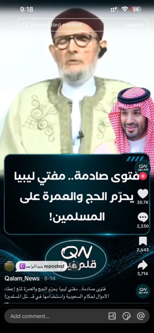 erthy298's tweet photo. مقيم متواجد يسيء إلى السعودية 🔴

@MOISaudiArabia https://t.co/wAZ1dJoCVD
