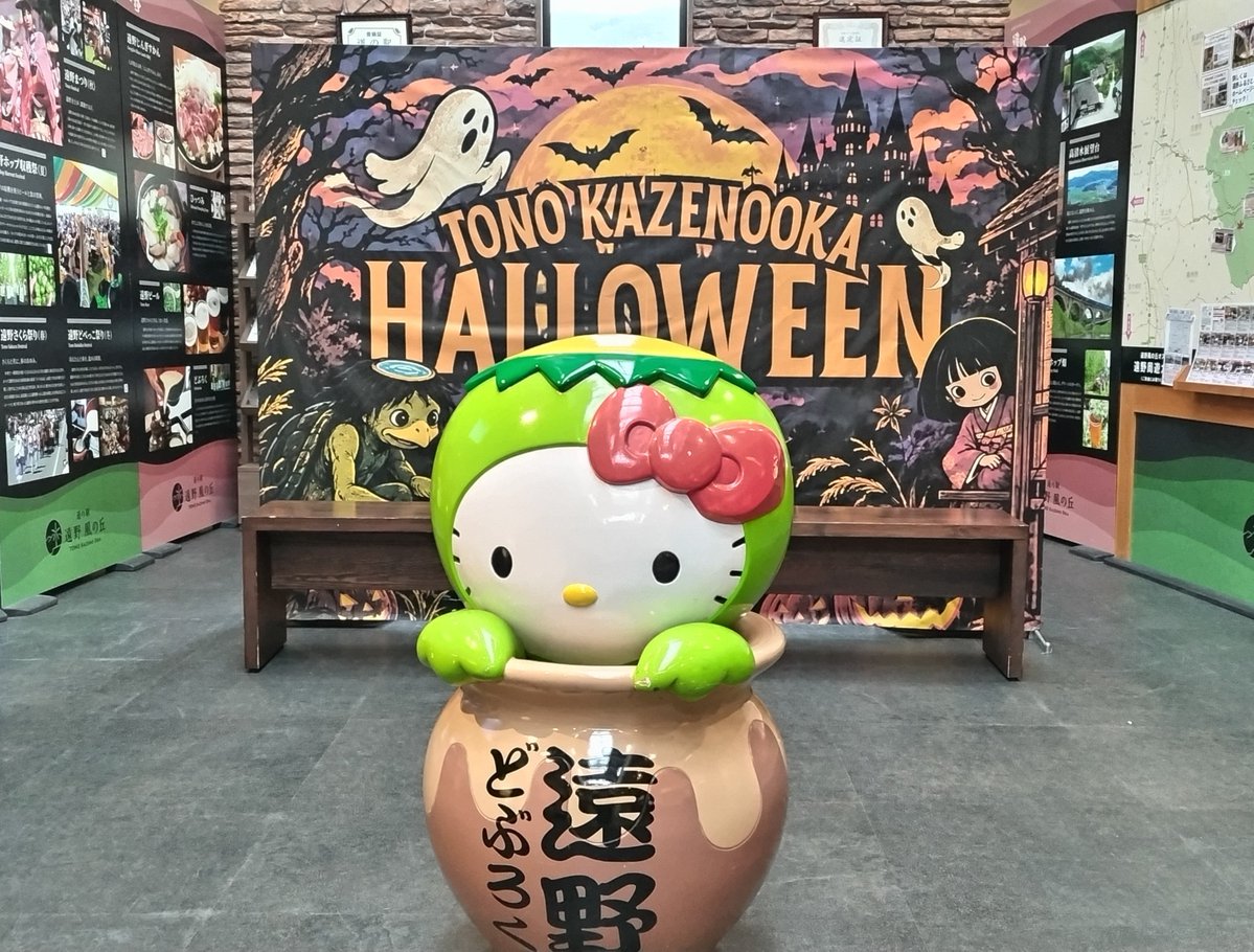 ring_trick70s's tweet photo. 🕯🎃*⸜𝑯𝒂𝒑𝒑𝒚 𝑯𝒂𝒍𝒍𝒐𝒘𝒆𝒆𝒏⸝*👻🍬

    ✨✞👻trick or treat👻✞🕸

 #道の駅遠野風の丘 https://t.co/0r26HvLSZb