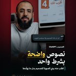 Photo by Abdullah4AI | عبدالله الرشودي (@Abdullah4AI)