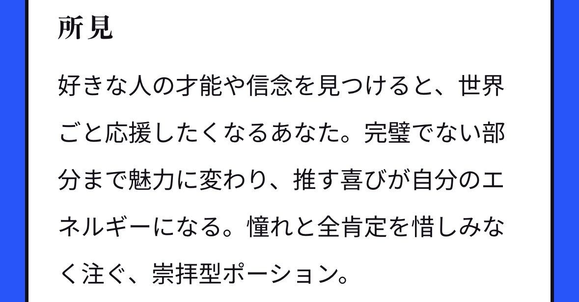 coffee_intj's tweet photo. まんまだな…？ https://t.co/L81b8ouMQ9