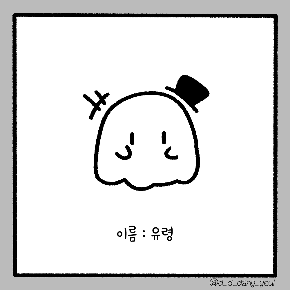 D_D_dang_geul's tweet photo. https://t.co/r7yetgQiNB