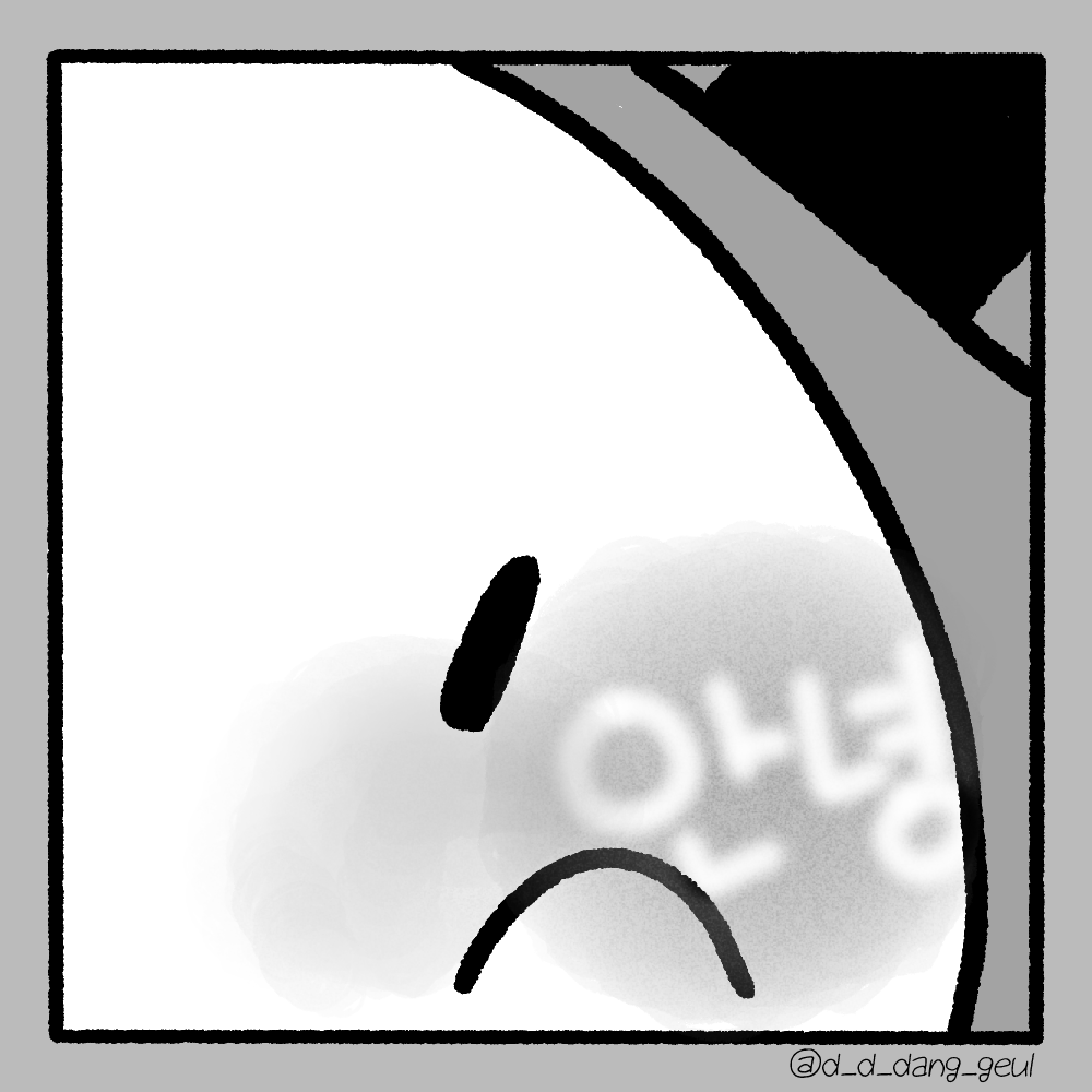 D_D_dang_geul's tweet photo. https://t.co/r7yetgQiNB