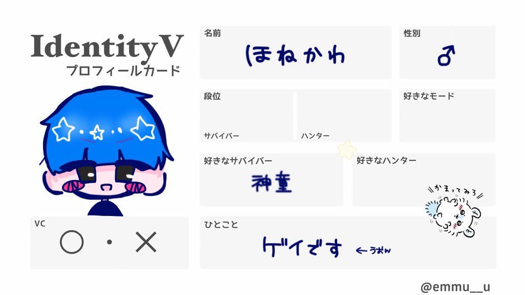 xnucv's tweet photo. #第五人格自己紹介カード #第五人格フレンド募集 #第五人格 https://t.co/PSU3wA2N2F