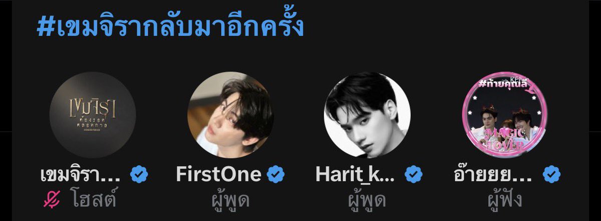 Pminnerice02's tweet photo. ได้เบเนลุงหลานว่ะ เถียงกันไม่มีใครออกก่อน เดี๋ยวพี่ออกเองลูก😂 https://t.co/7LL7akrqty