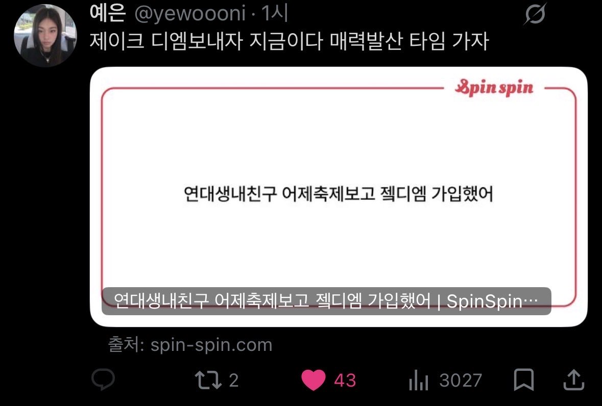 lx9plb's tweet photo. 최종정병개터짐 https://t.co/IG1mDVug1l