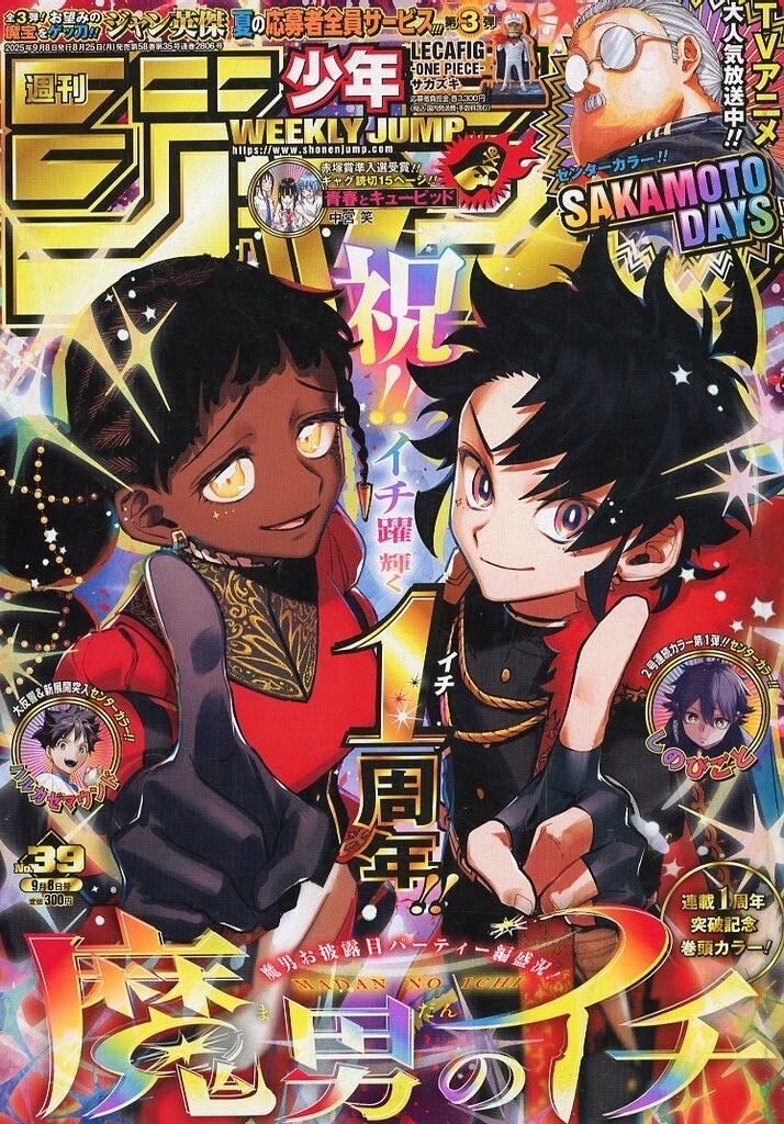Ichi_posting's tweet photo. Ichi the witch on the cover of WSJ issue 39 ! https://t.co/UNcfkrrSta