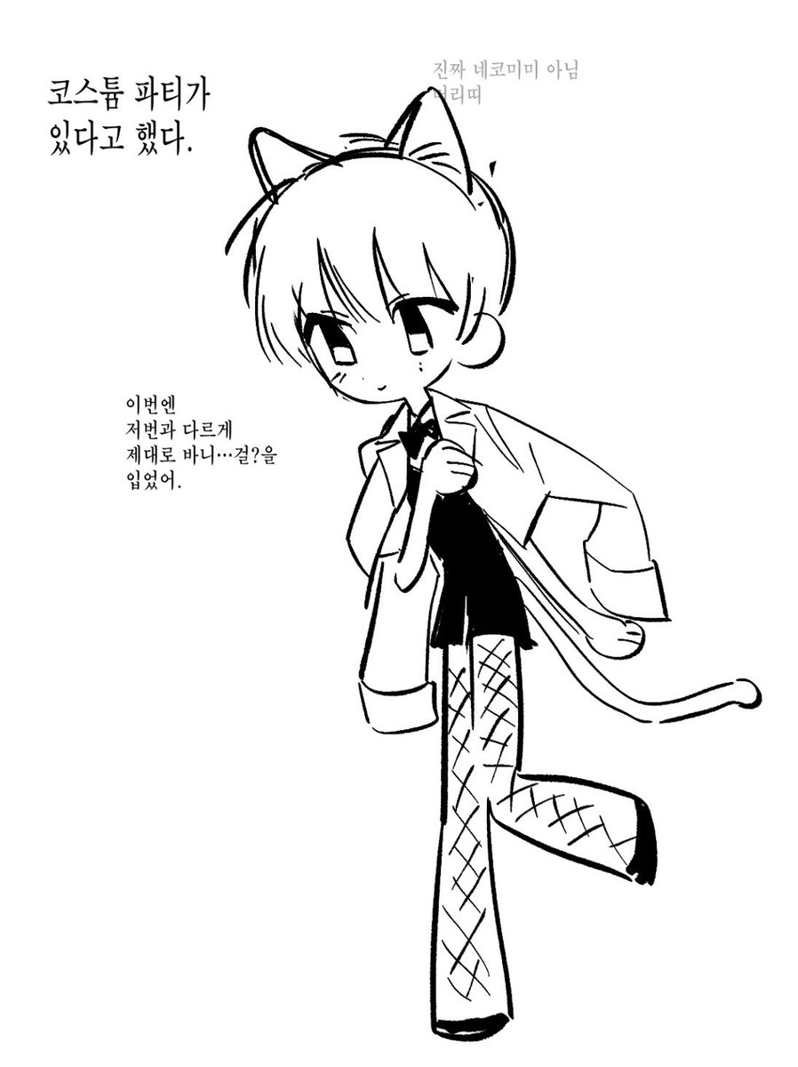 sehpui's tweet photo. 드레스코드 https://t.co/JMTVV5I2ew