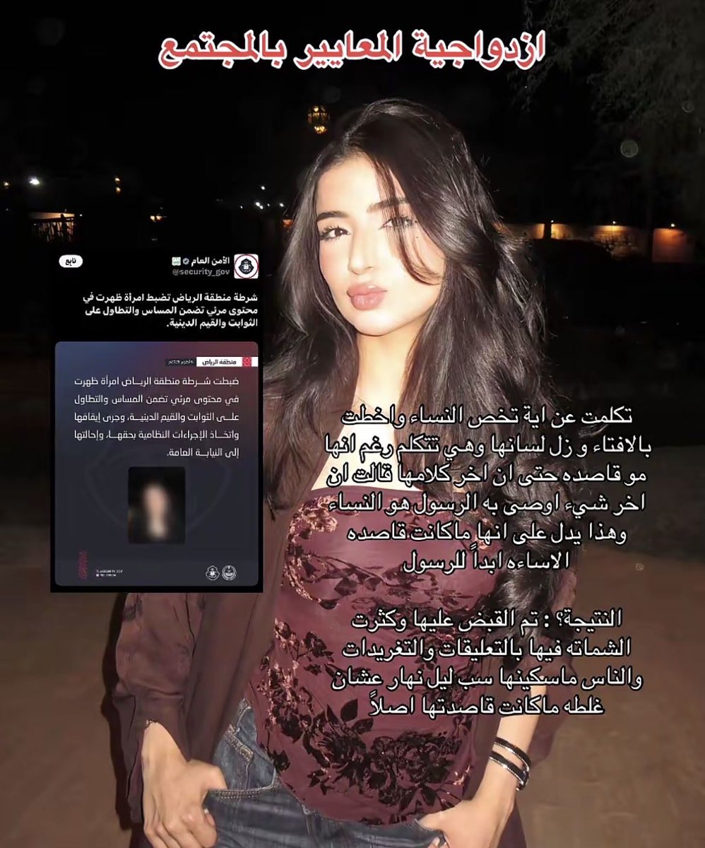 nostalgianinlil's tweet photo. كيف تعيش النساء؟ ماهذه البقعه البائسه ساره ديفا الي ماسبت احد ولم يخرج منها اي اذى بس فسرت ايه وتلاعبتو بكلامها تسجن بينما عبدالله البقمي حر طليق؟ متى تعيش النساء؟ ومتى ينتصر الحق للنساء؟ 
شخص سب ملك الانسانيه الملك عبدالله وقذف امه وقذف ابو هريره"يامدعين الدين" اساء للإله https://t.co/63MIjjKXHn