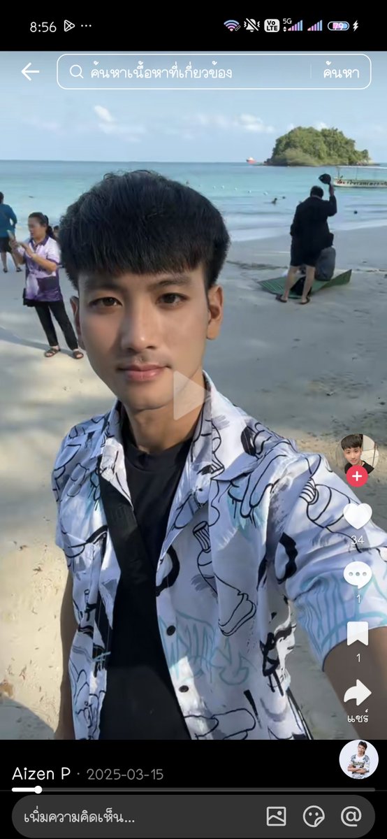 Rzxp9d's tweet photo. @Happy53054017 ถ้าไม่รังเกียจ ได้โปรดทักผมได้ครับ ยินดีคุยและรับฟัง  😊 https://t.co/4k78gR4cl7