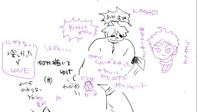 Image from †あんぢ† (@angiongi)
