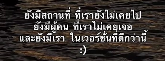 berrypinkks's tweet photo. อย่าเพิ่งยอมแพ้นะ :) https://t.co/ui55jDqd7G
