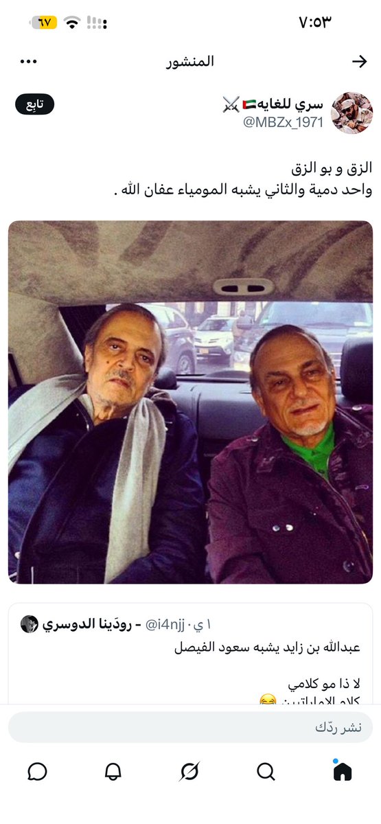 ksa__2009__'s tweet photo. @MBZx_971 @SalmanAldosary @media_ksa حتى انت نطالب يتلونك https://t.co/jRctle1fG4
