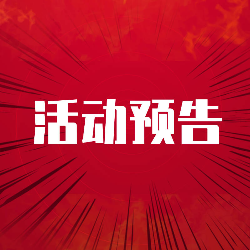 qg_cc's tweet photo. [敦肮恫に関する情報をシェアします！今後の活動にご注目ください]， https://t.co/v6Y6N1Xr9o