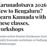 Photo by Ethnic Kannadiga (@Ellarakannada)