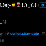 Photo by Donten- ̗̀ʚ(｡ī ᴗ ī｡)ɞ ̖́-☀️🍷 (｡ì _ í｡) (@ItsADateee)
