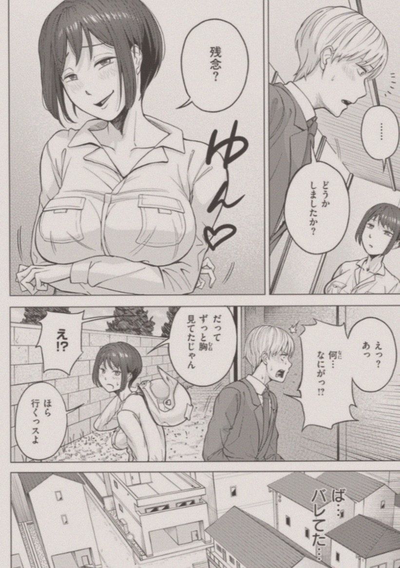 Giselly_rodr's tweet photo. 整備士のお姉さんと２ケツ (1/7) https://t.co/KAnRcgE14q