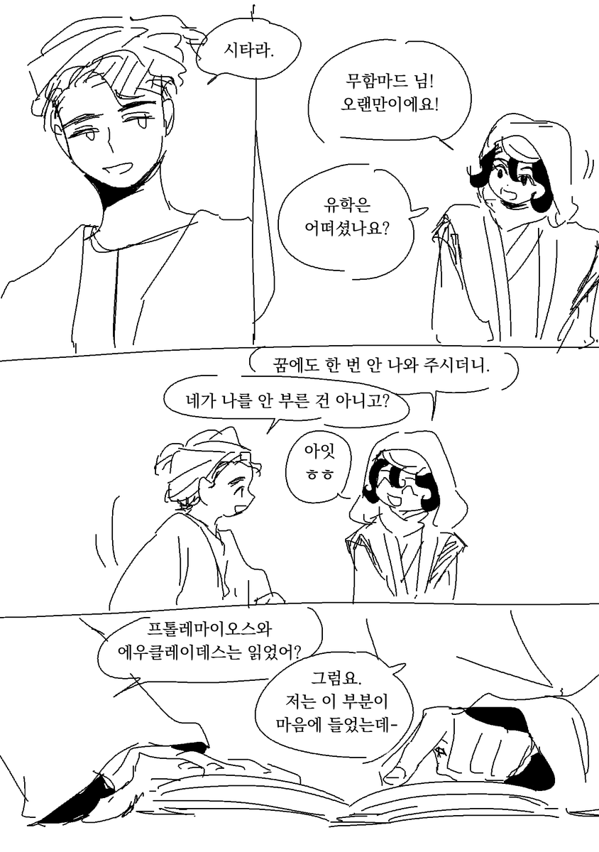 chunchu167's tweet photo. 무함시타 할로윈 https://t.co/jPIjJ4cts9