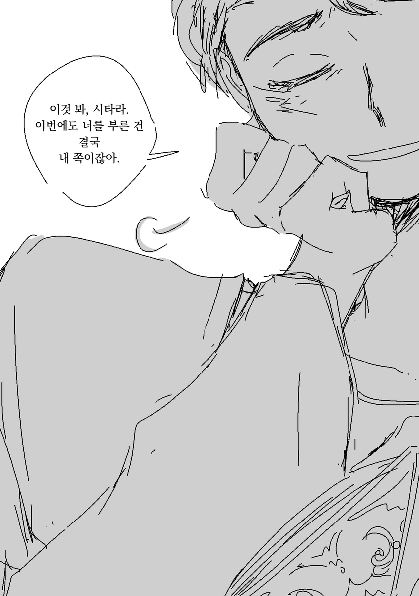 chunchu167's tweet photo. 무함시타 할로윈 https://t.co/jPIjJ4cts9
