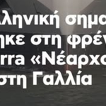 Photo by Ο Τηλεφωνητής (@montexios)