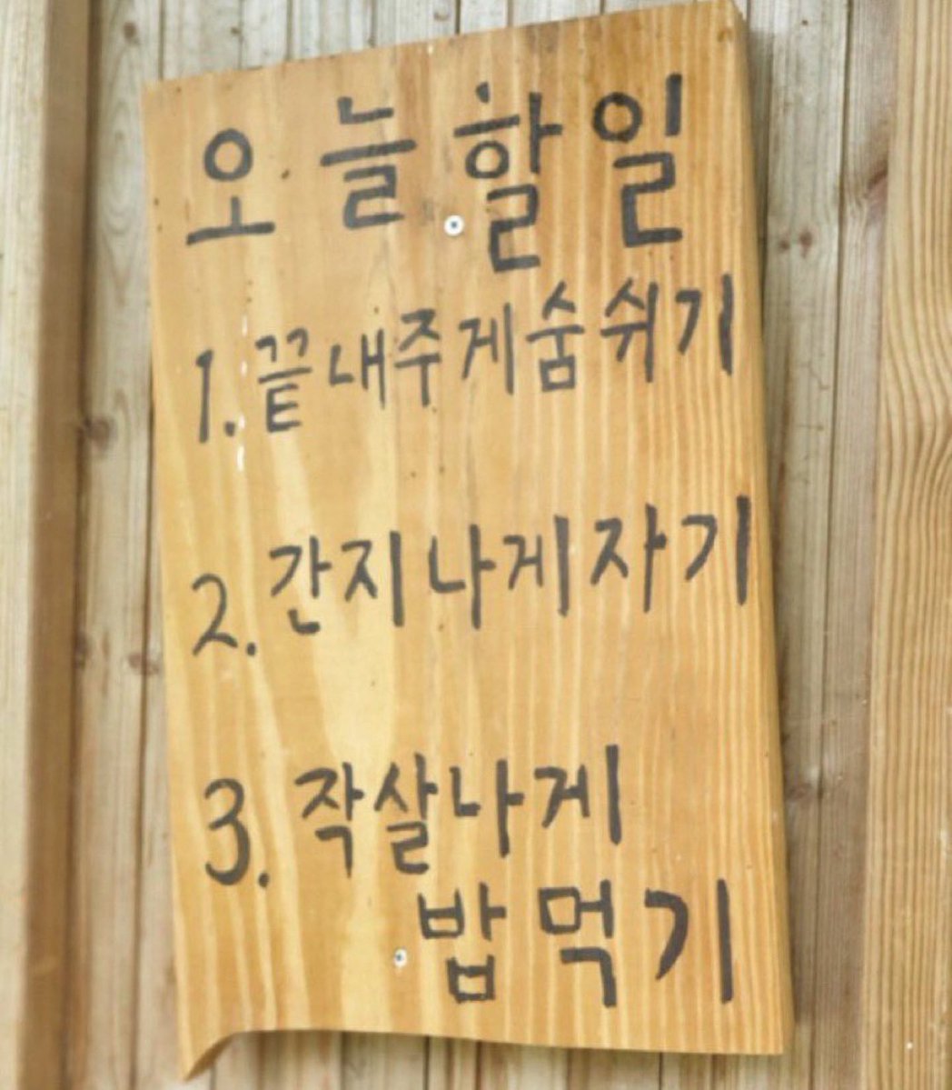 sa4444k's tweet photo. 오랜만에 유실 다시보는데 
내얘기인줄ㅋㅋ https://t.co/Z0KCXgbt1a
