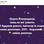 Photo by Олег Леусенко (@leusenko1)