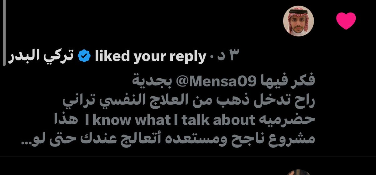 madwomani's tweet photo. Omg أعطاني لايك يعني عرف الفكره باقي ١٠ سنين واصير صحيحه نفسيا هانت والله https://t.co/MezrvuYZMc