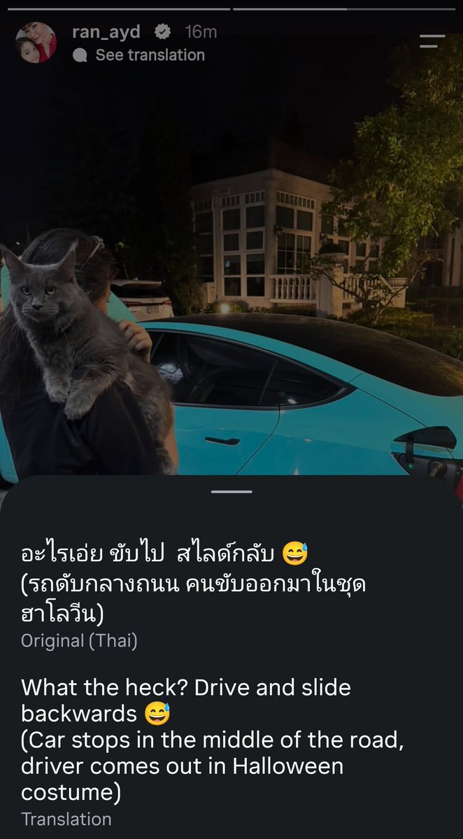 sarittajd0110's tweet photo. JSJSJSJSJSJ joong's car ran out of battery in the middle of the road, look at how he's standing there im CTFU https://t.co/GHzEdTqGxh