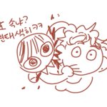 Photo by 부활속성 ㄷㅌ (@becebeceb)