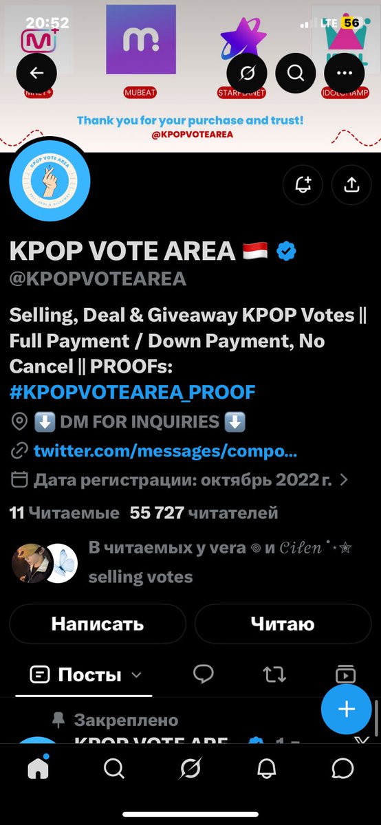 anorix_'s tweet photo. @KPOPVOTEAREA for #AND2BLE https://t.co/UJtgU1pmd0