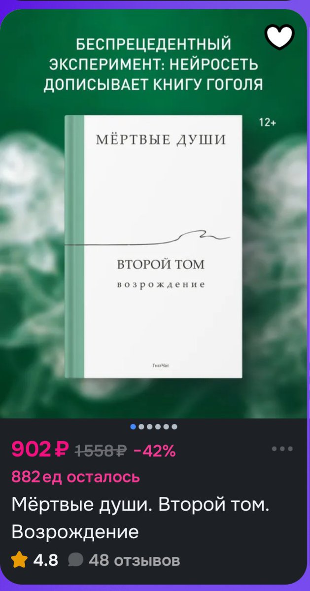 Nightnintend's tweet photo. КАКОГО. ХУЯ. https://t.co/303rD891dA