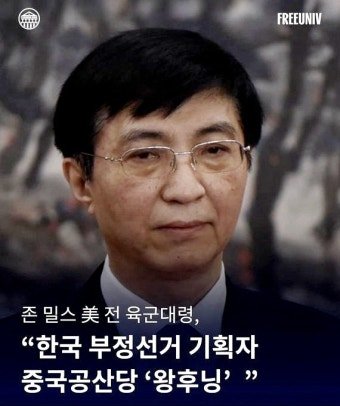Sertygdgg's tweet photo. @WhiteHouse 한국공산화에 매우 큰 공 세운 치매사기꾼 역사의 죄인 꺼져 군대 해체시킴 헤그세스가 해임한 장성이 도대체 몇명인가 트럼프전가족 감옥으로 GoGo 한국은 미국령으로 ��입되어야 안보보장한다 적들은 더 강해지고 교활해짐 곧 베트남된다 https://t.co/eLBkstg7mt