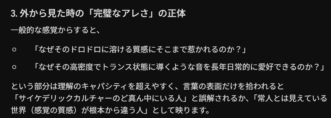 Z002999's tweet photo. ・スライム獣人
・紙、アシッド的世界観
・スライムが好き過ぎる
・Astral Projectionを長年
Geminiにきいてる。今更感
やっぱそういう事らしいｗ https://t.co/koAUqKolTr